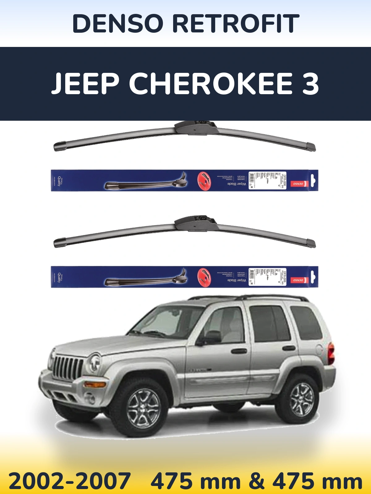 Комплект передних дворников Denso Retrofit 475 & 475 мм для Jeep Cherokee 3 2002-2007