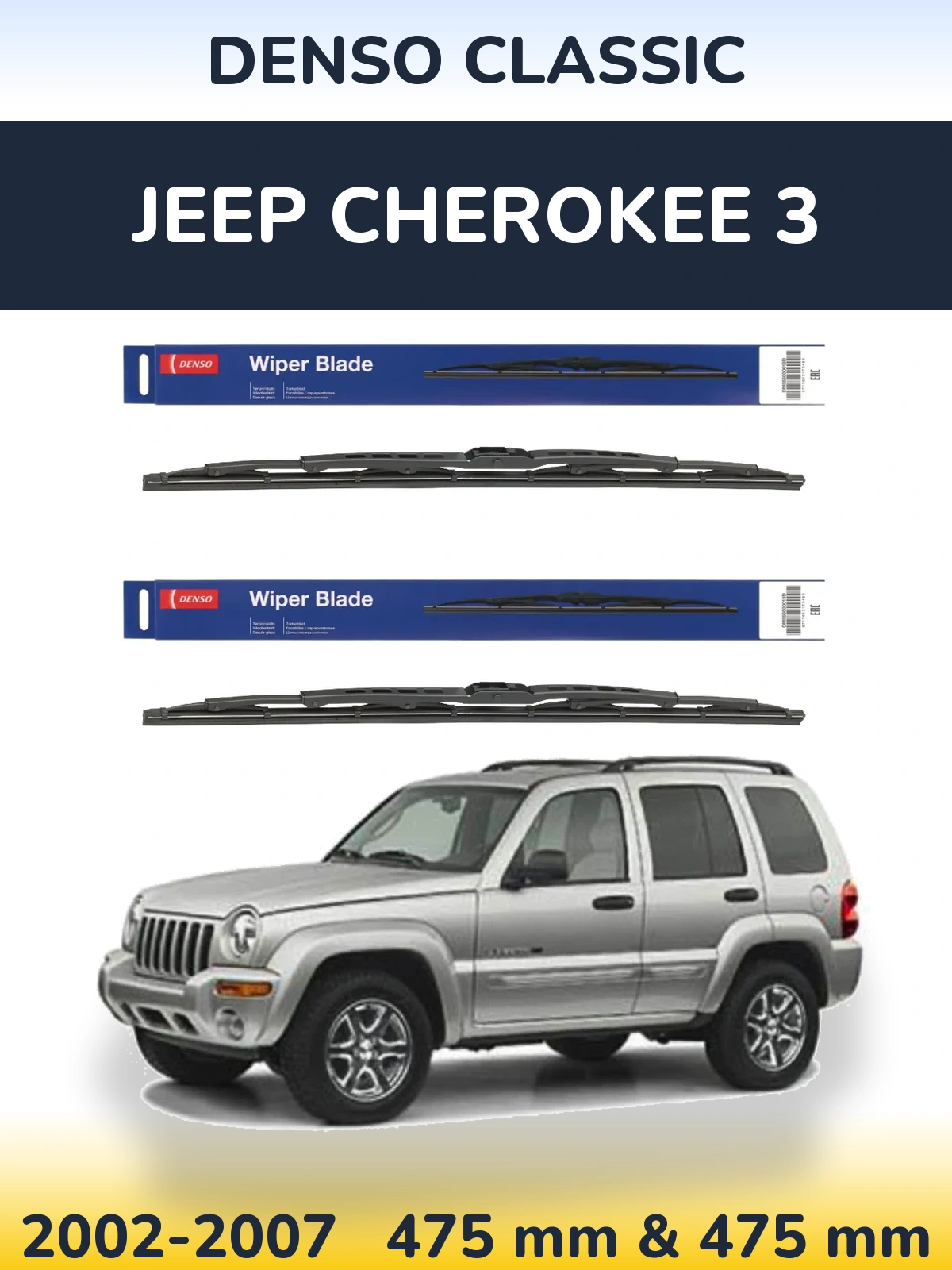 Ștergătoare Denso Classic pentru Jeep Cherokee 3