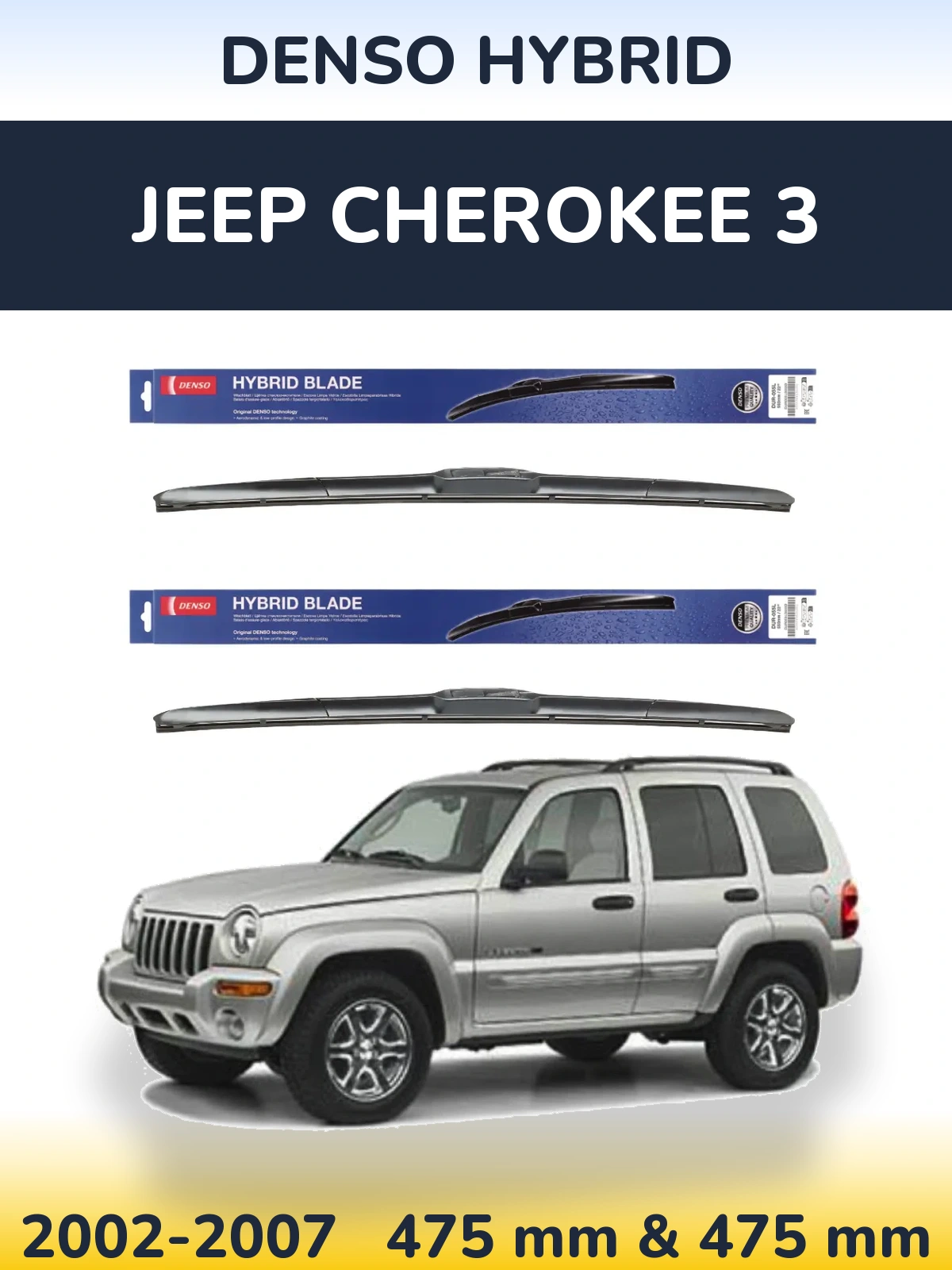 Ștergătoare Denso Hybrid pentru Jeep Cherokee 3