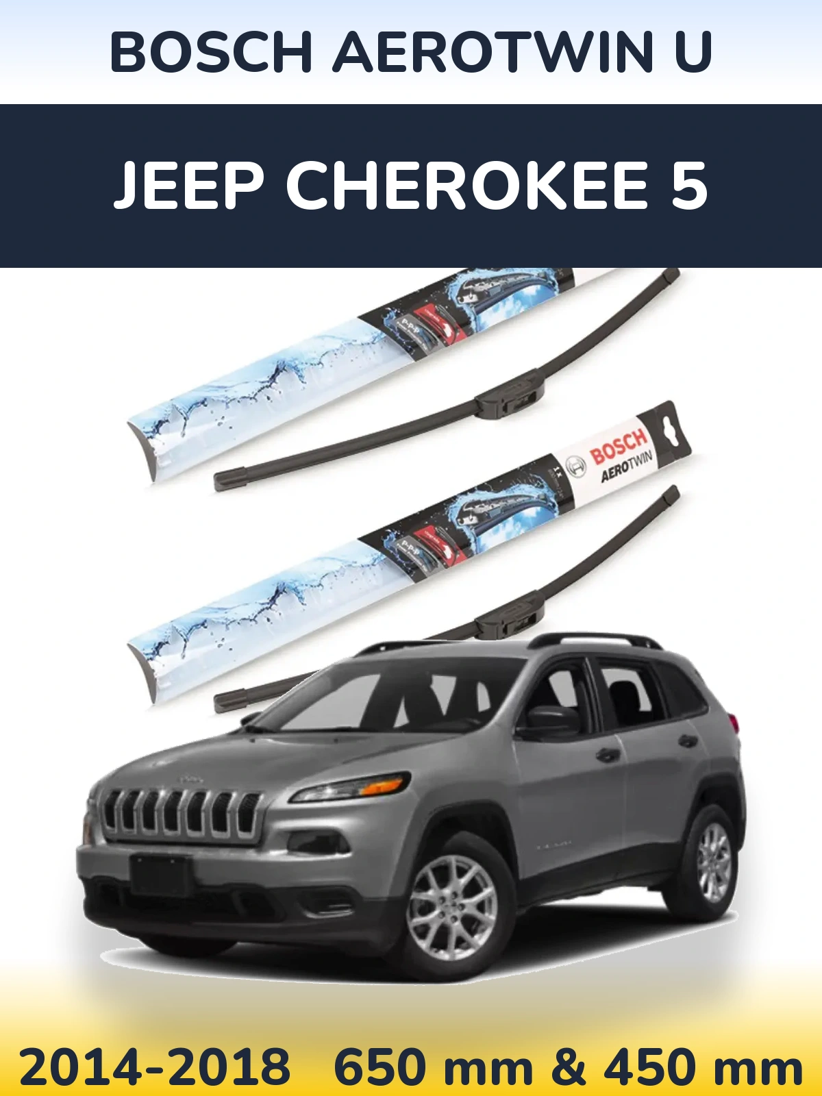 Ștergătoare BOSCH AeroTwin U pentru Jeep Cherokee 5