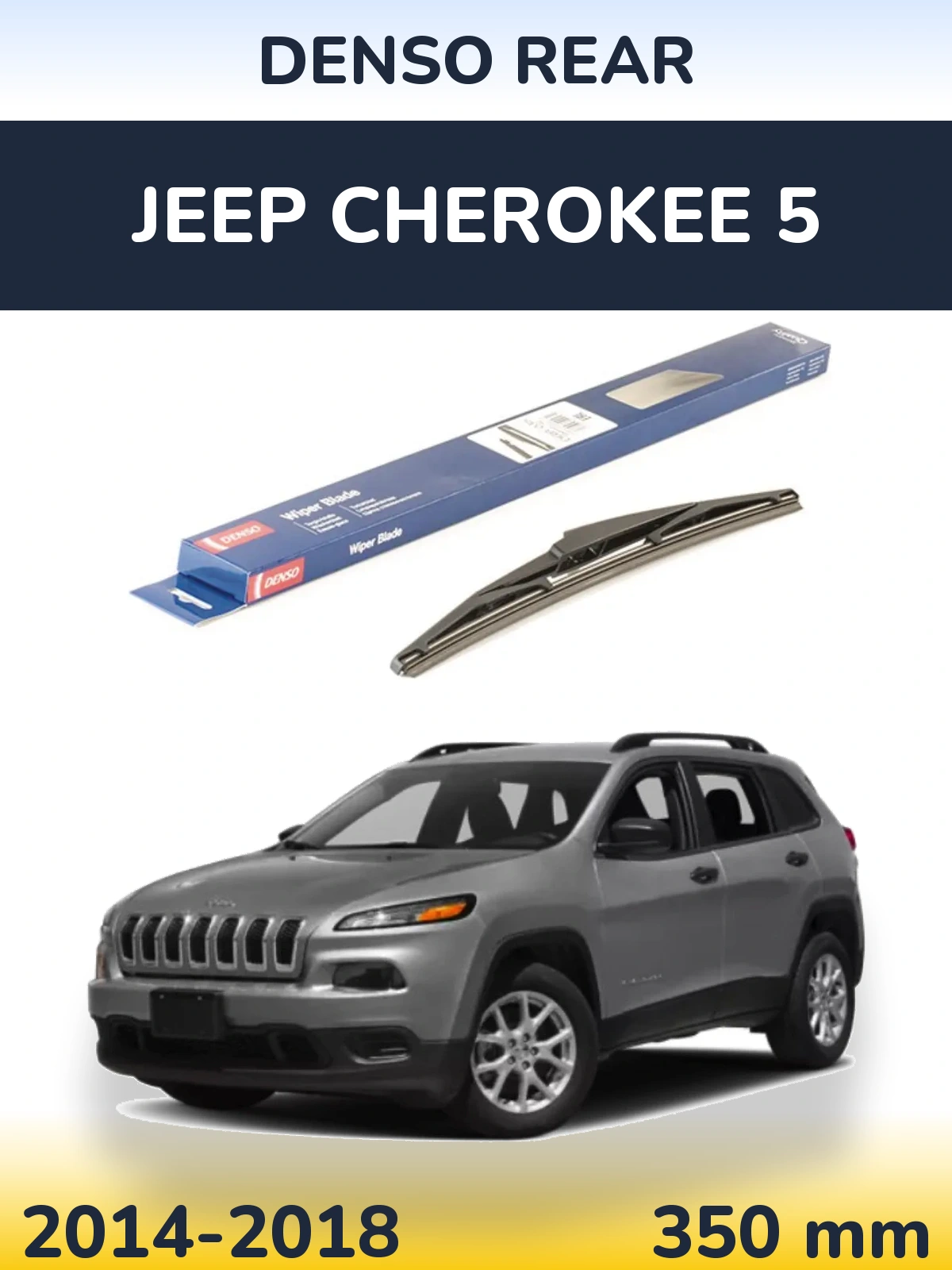 Ștergătoare Denso Rear pentru Jeep Cherokee 5