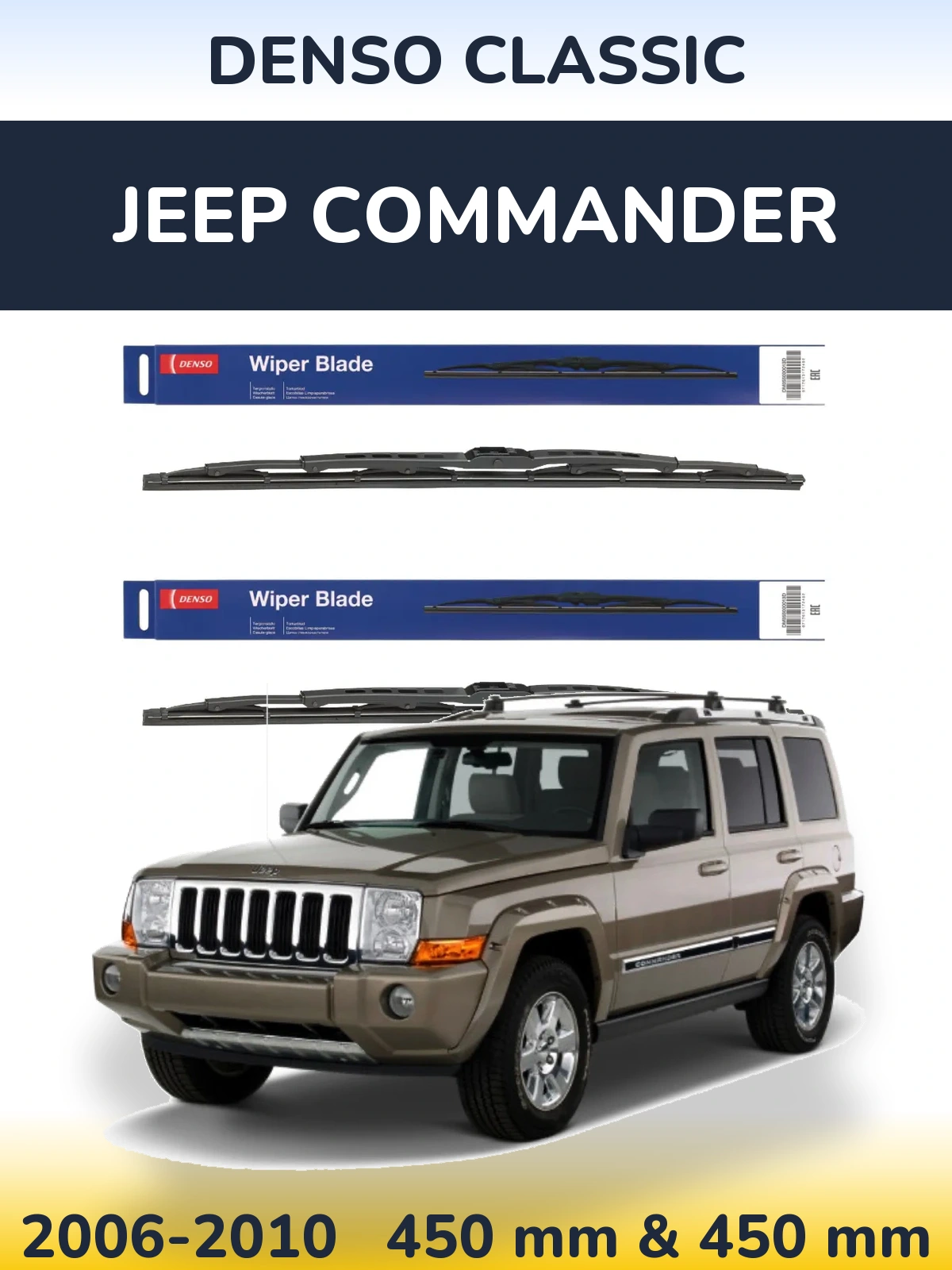 Ștergătoare Denso Classic pentru Jeep Commander