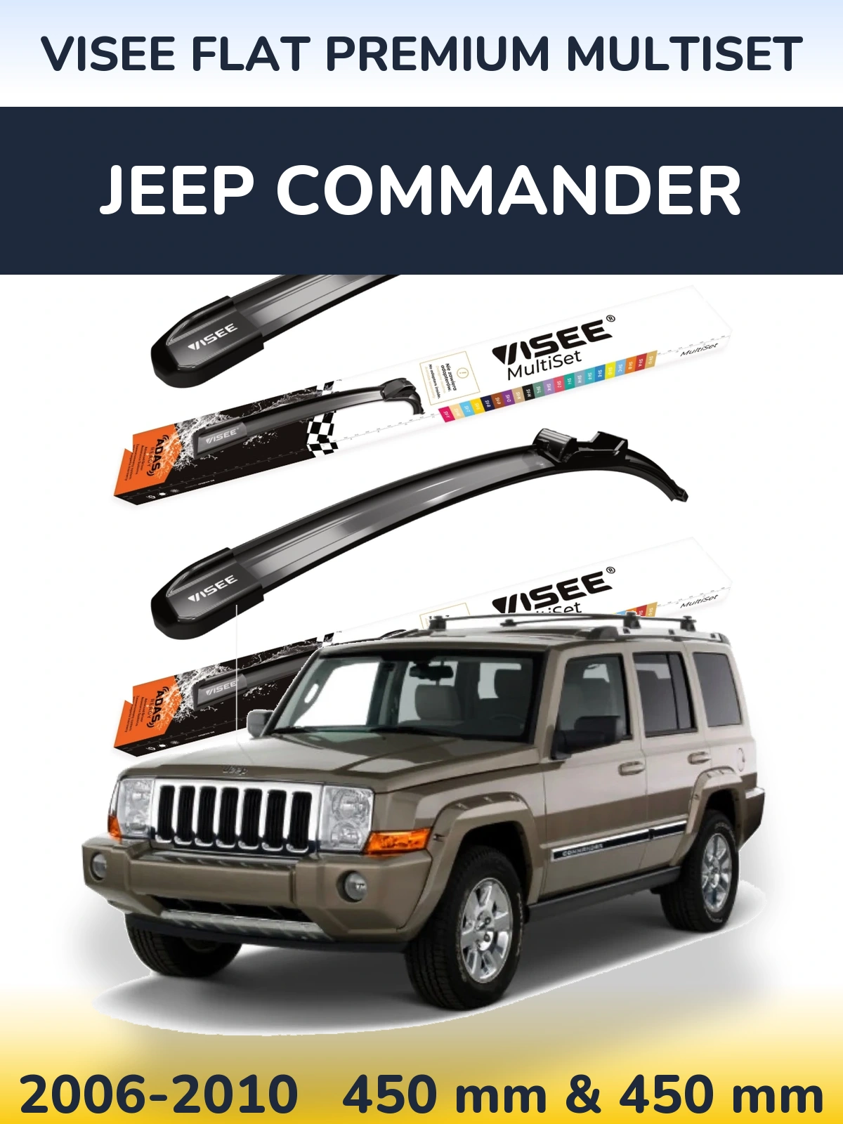 Комплект передних дворников VISEE FLAT PREMIUM MultiSet 450 & 450 мм для Jeep Commander 2006-2010