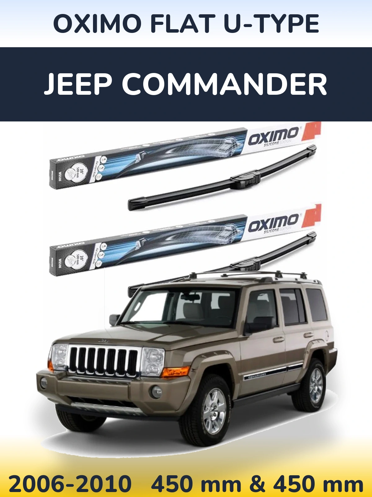 Комплект передних дворников Oximo Flat U-type 450 & 450 мм для Jeep Commander 2006-2010
