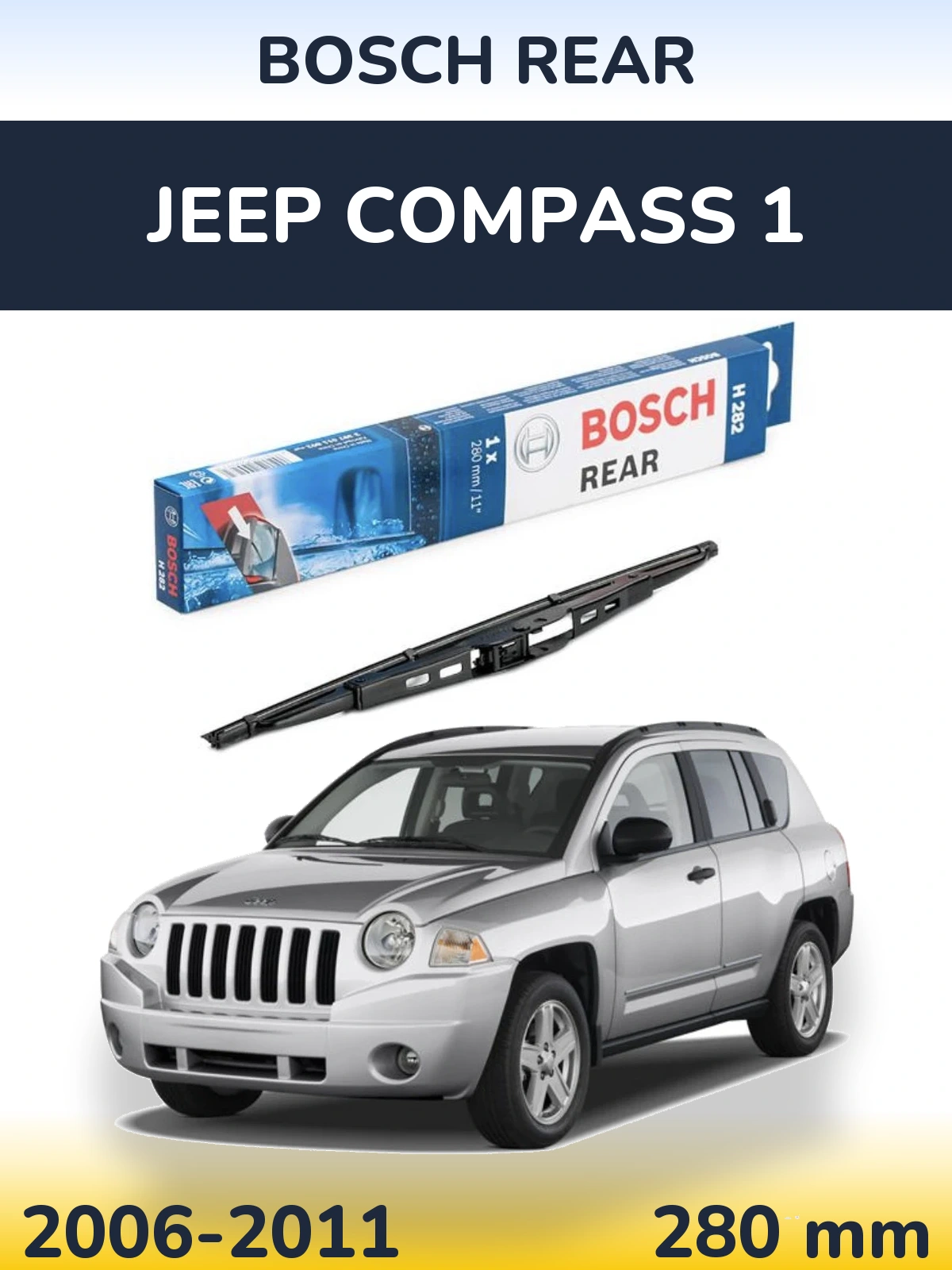Задний дворник BOSCH Rear 280 мм для Jeep Compass 1 2006-2011