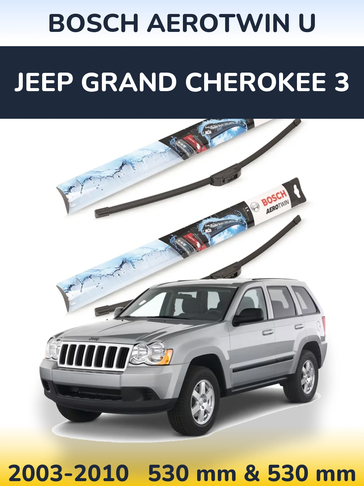 Ștergătoare BOSCH AeroTwin U pentru Jeep Grand Cherokee 3