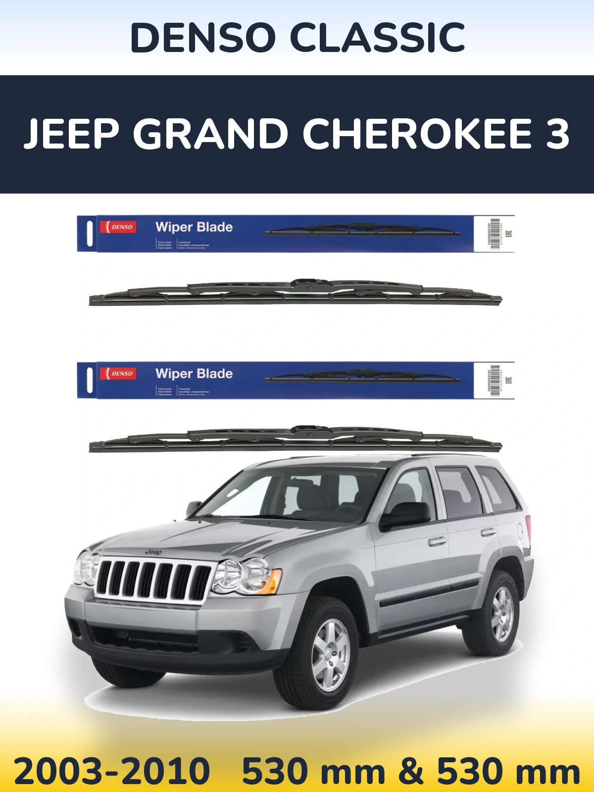 Ștergătoare Denso Classic pentru Jeep Grand Cherokee 3