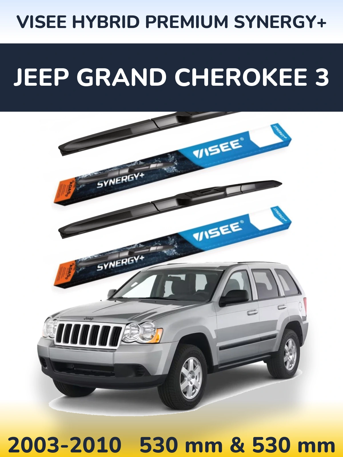 Ștergătoare VISEE HYBRID PREMIUM SYNERGY+ pentru Jeep Grand Cherokee 3