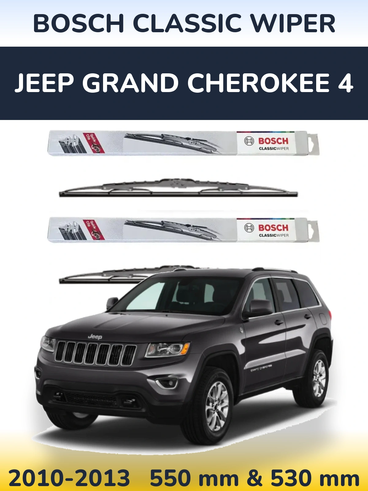 Комплект передних дворников BOSCH Classic Wiper 550 & 530 мм для Jeep Grand Cherokee 4 2010-2013