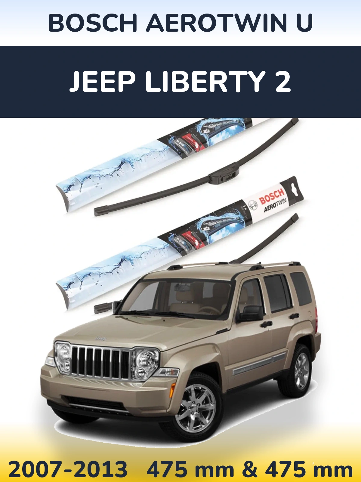 Ștergătoare BOSCH AeroTwin U pentru Jeep Liberty 2