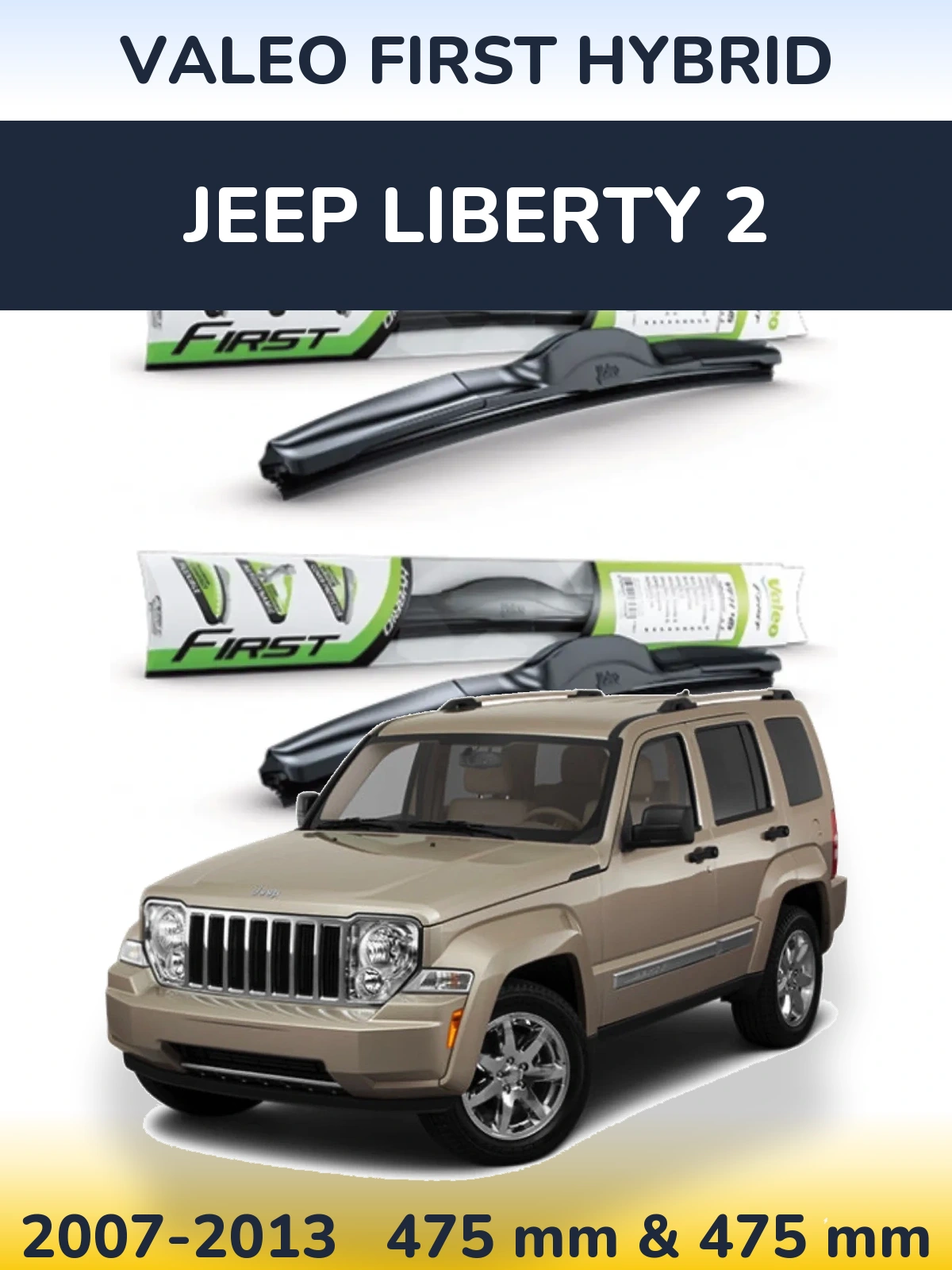 Ștergătoare Valeo First Hybrid pentru Jeep Liberty 2