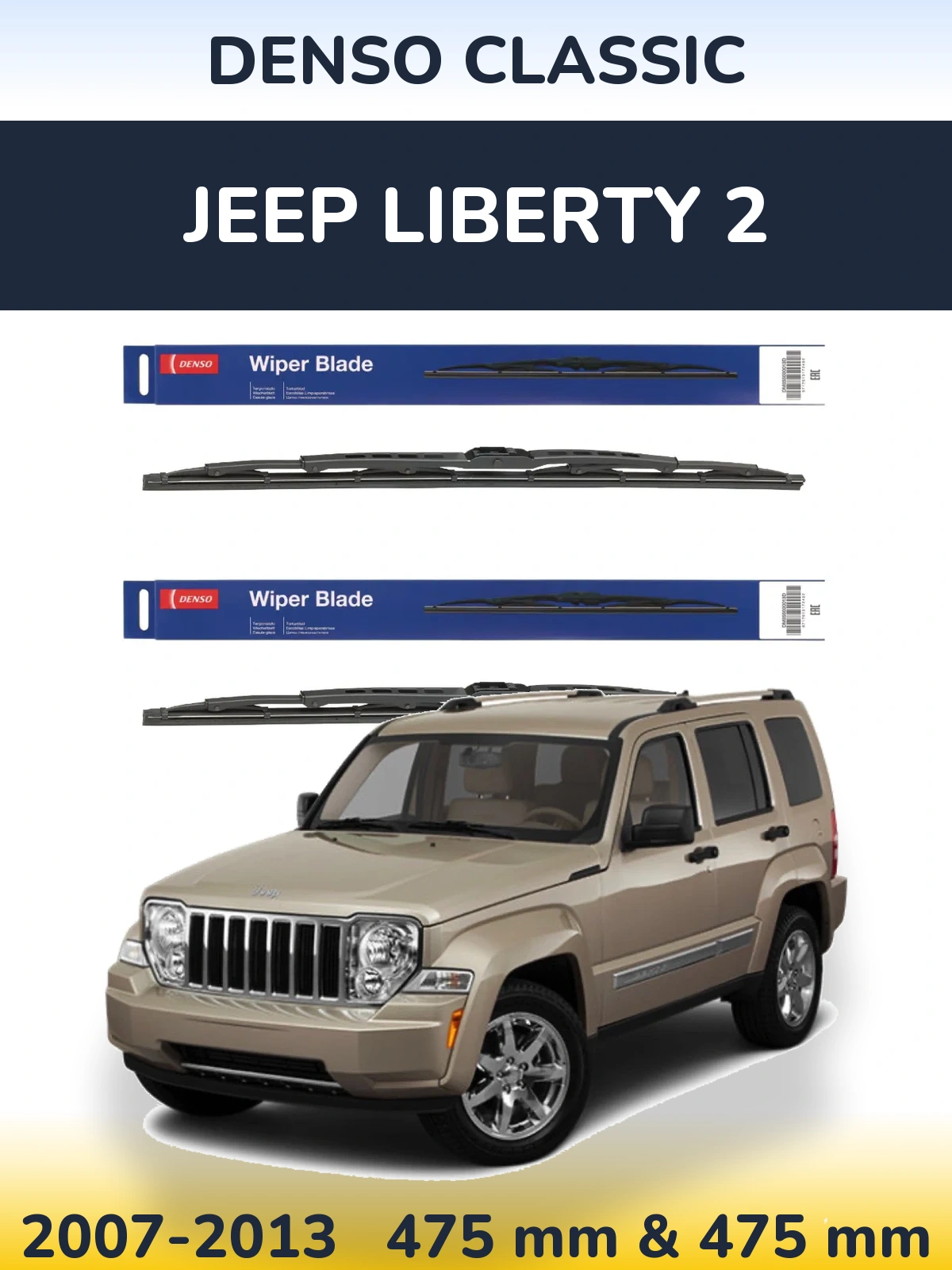 Ștergătoare Denso Classic pentru Jeep Liberty 2