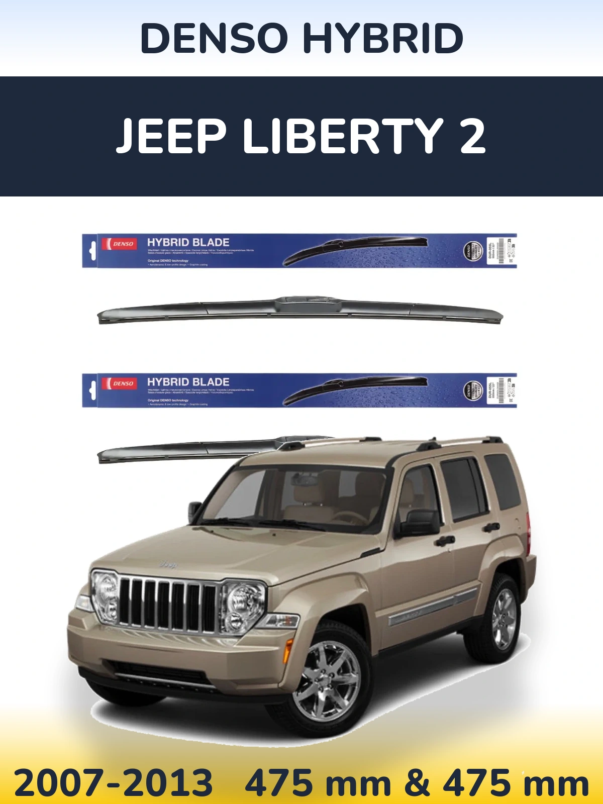 Ștergătoare Denso Hybrid pentru Jeep Liberty 2