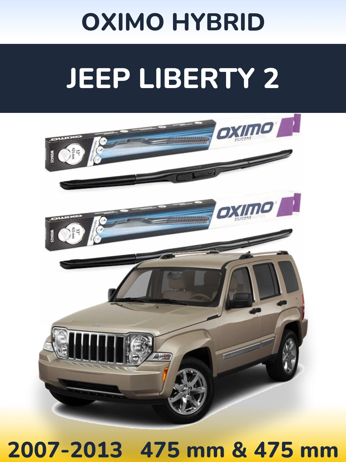Ștergătoare Oximo Hybrid pentru Jeep Liberty 2