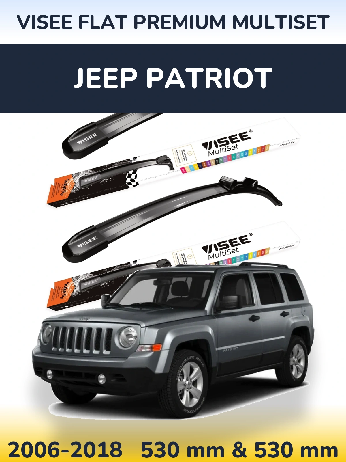Комплект передних дворников VISEE FLAT PREMIUM MultiSet 530 & 530 мм для Jeep Patriot 2006-2018