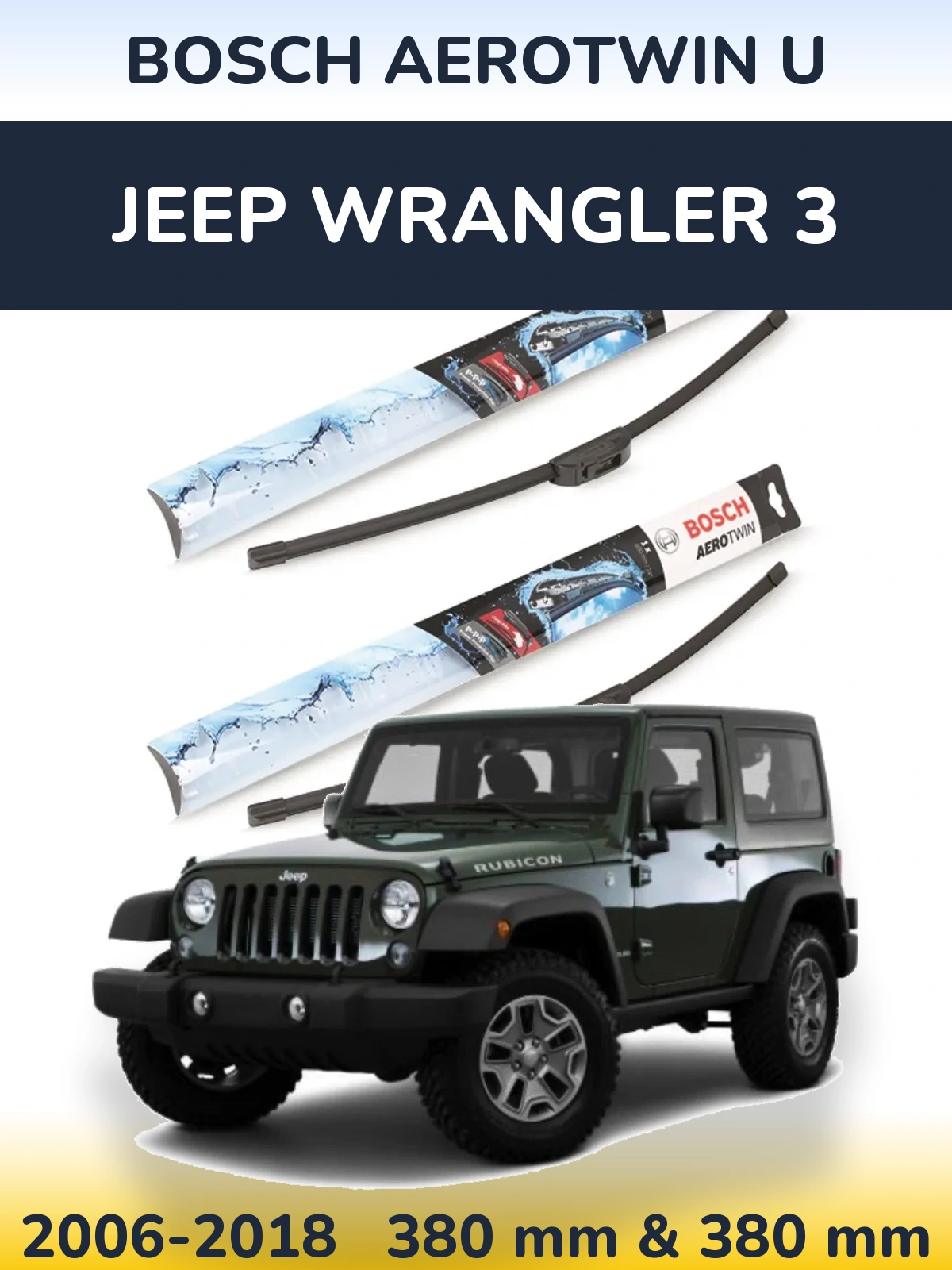 Ștergătoare BOSCH AeroTwin U pentru Jeep Wrangler 3