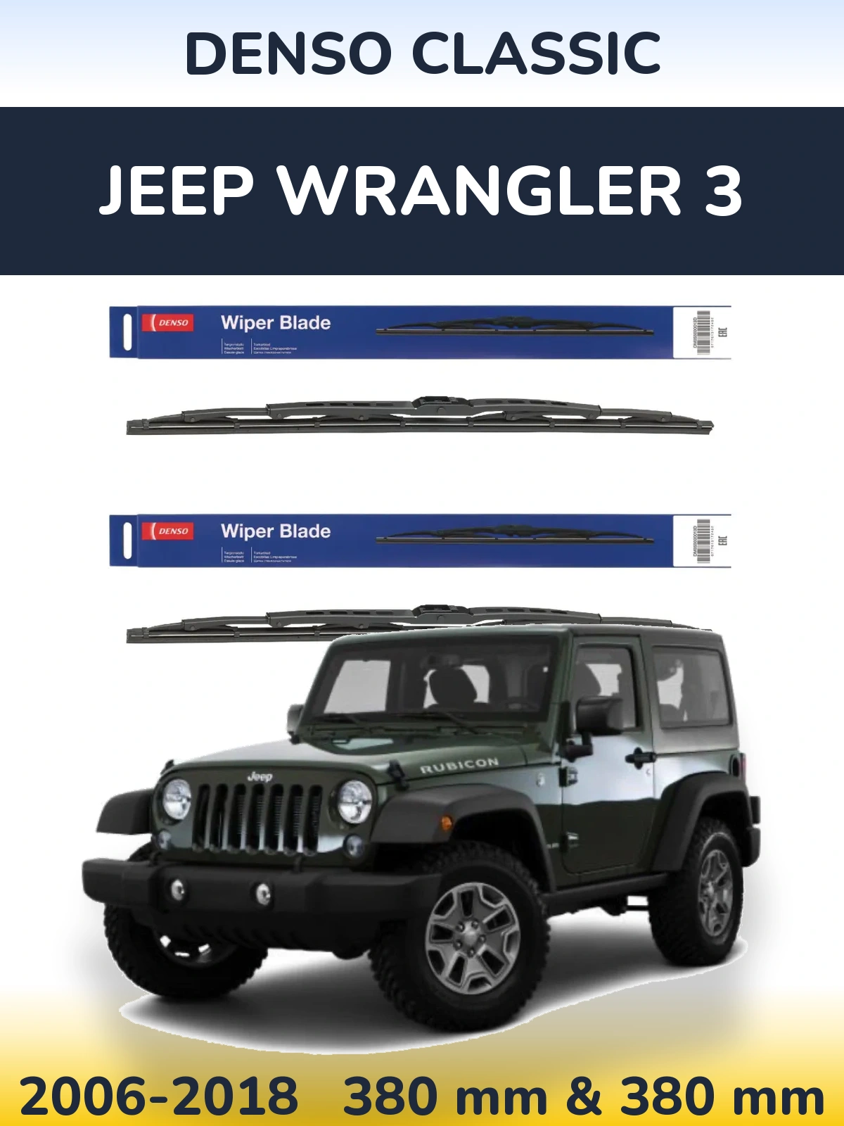 Ștergătoare Denso Classic pentru Jeep Wrangler 3