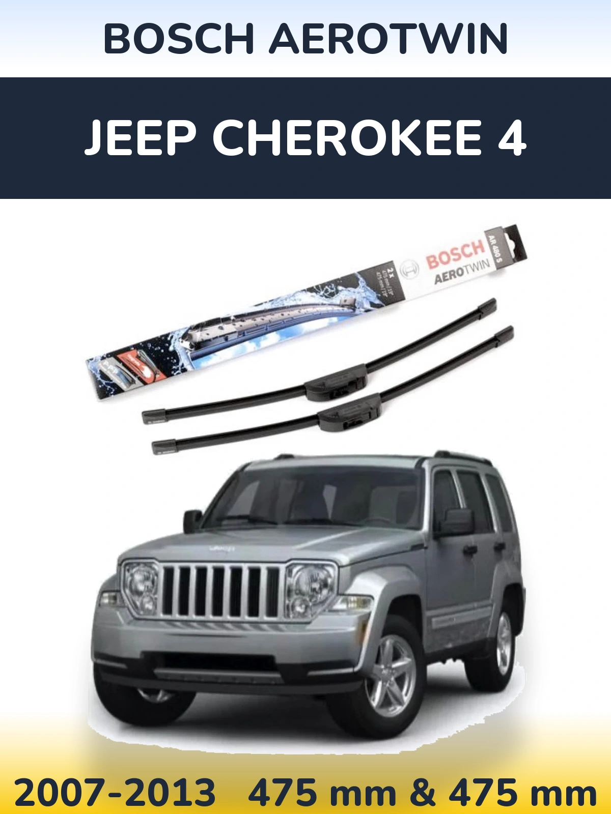 Ștergătoare BOSCH AeroTwin pentru Jeep Cherokee 4