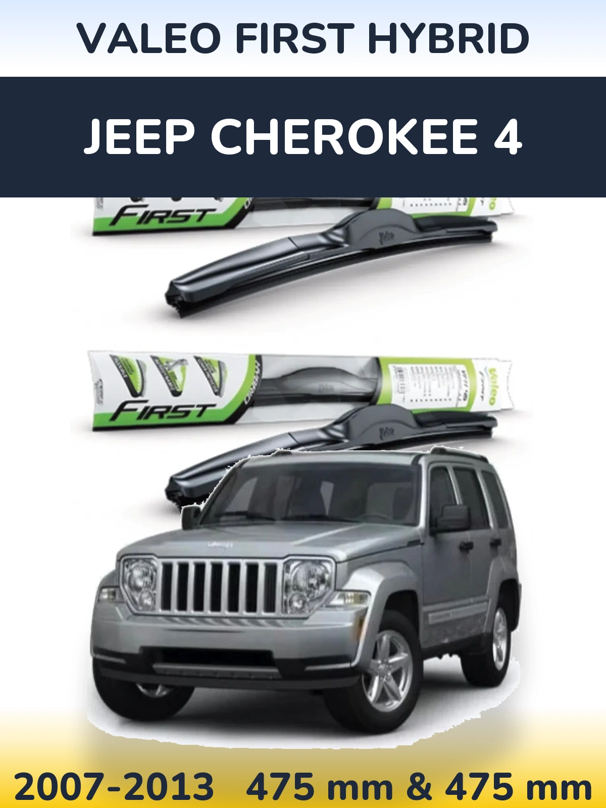 Ștergătoare Valeo First Hybrid pentru Jeep Cherokee 4