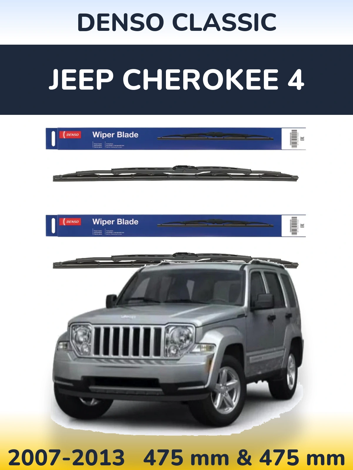 Ștergătoare Denso Classic pentru Jeep Cherokee 4
