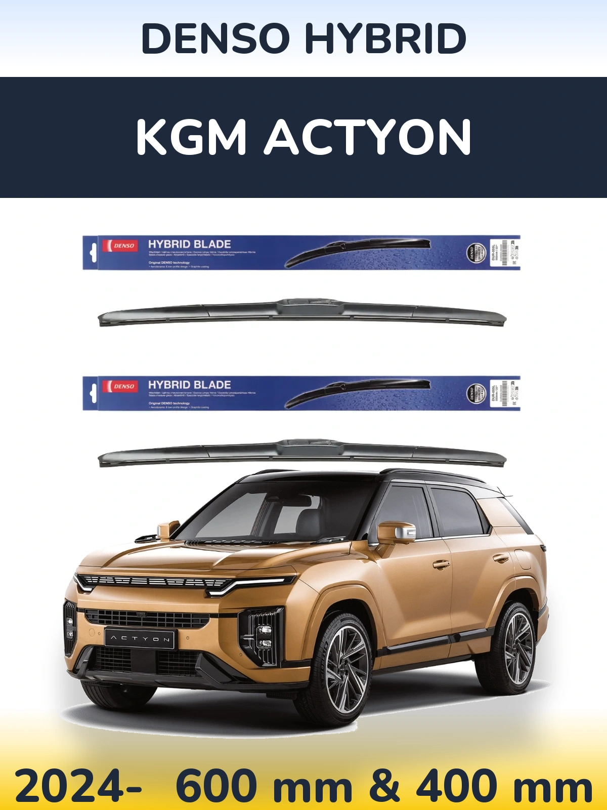 Ștergătoare Denso Hybrid pentru KGM Actyon
