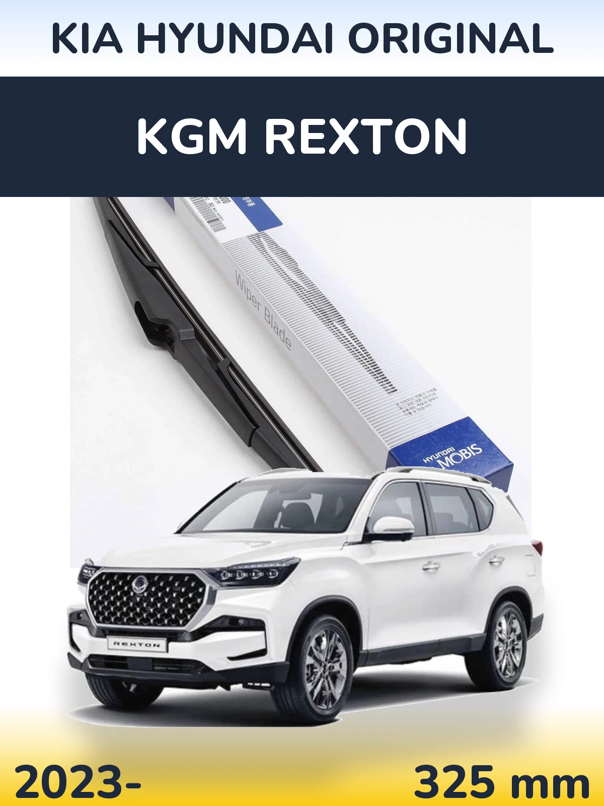 Ștergătoare Kia Hyundai OEM Kia Hyundai Original pentru KGM Rexton