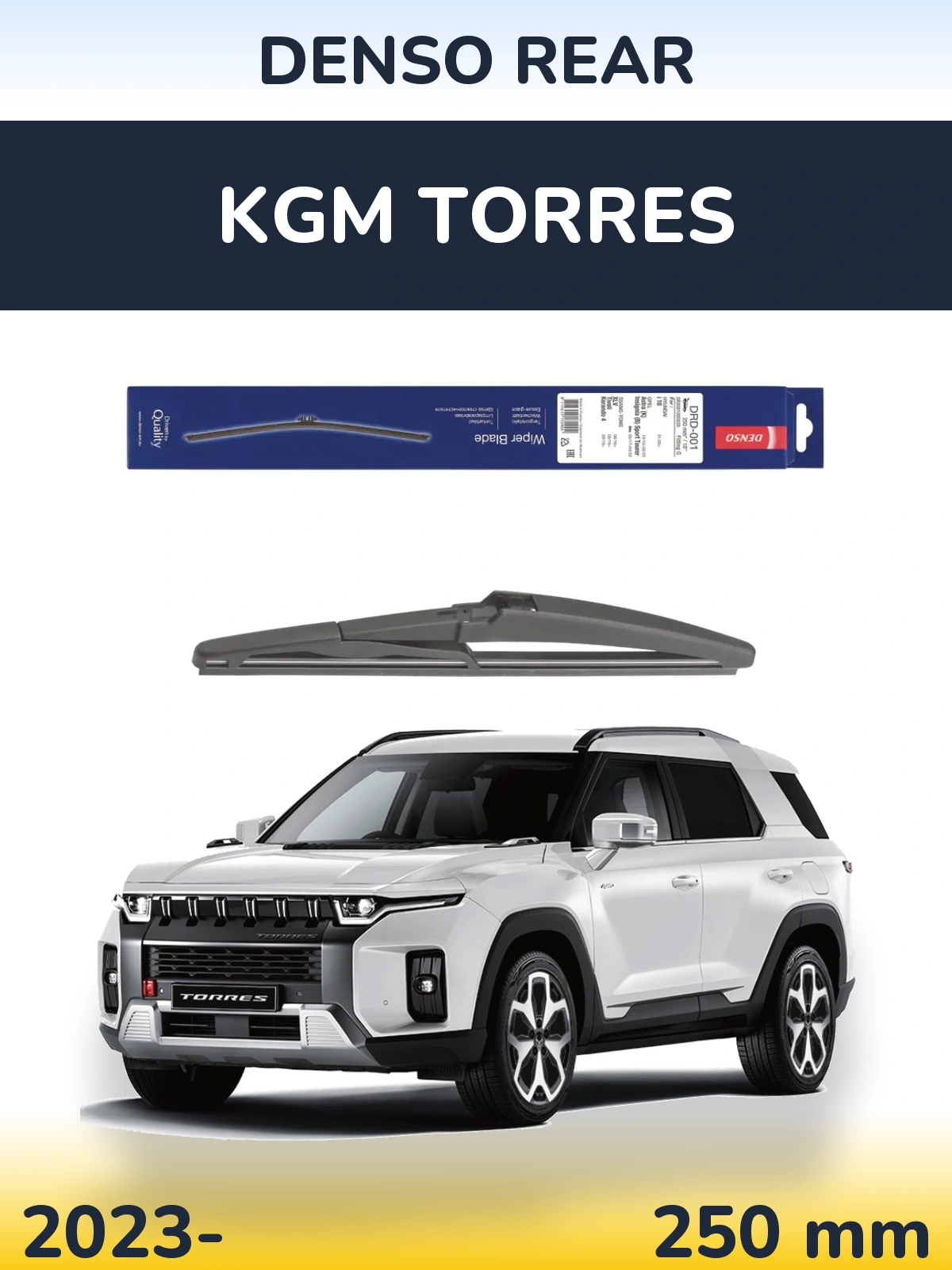 Ștergătoare Denso Rear pentru KGM Torres