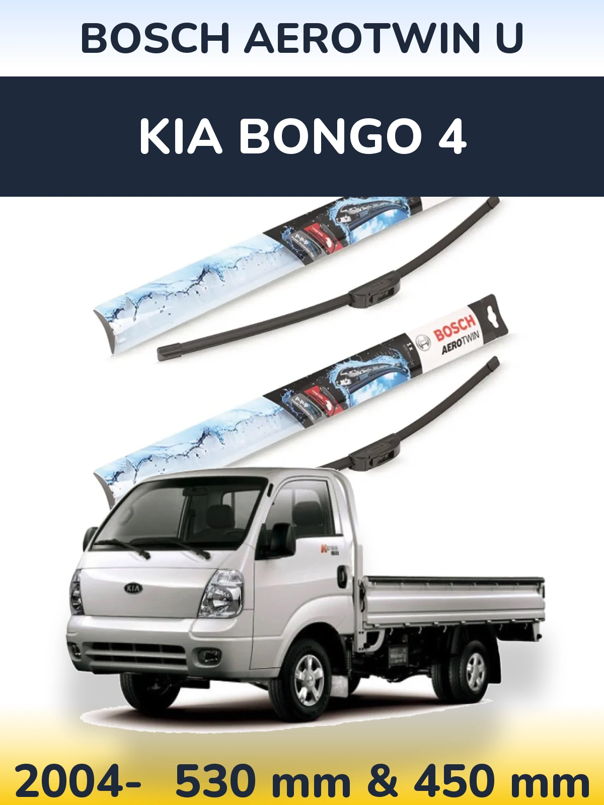 Комплект передніх щіток BOSCH AeroTwin U 530 & 450 мм для KIA Bongo 4 2004-2026