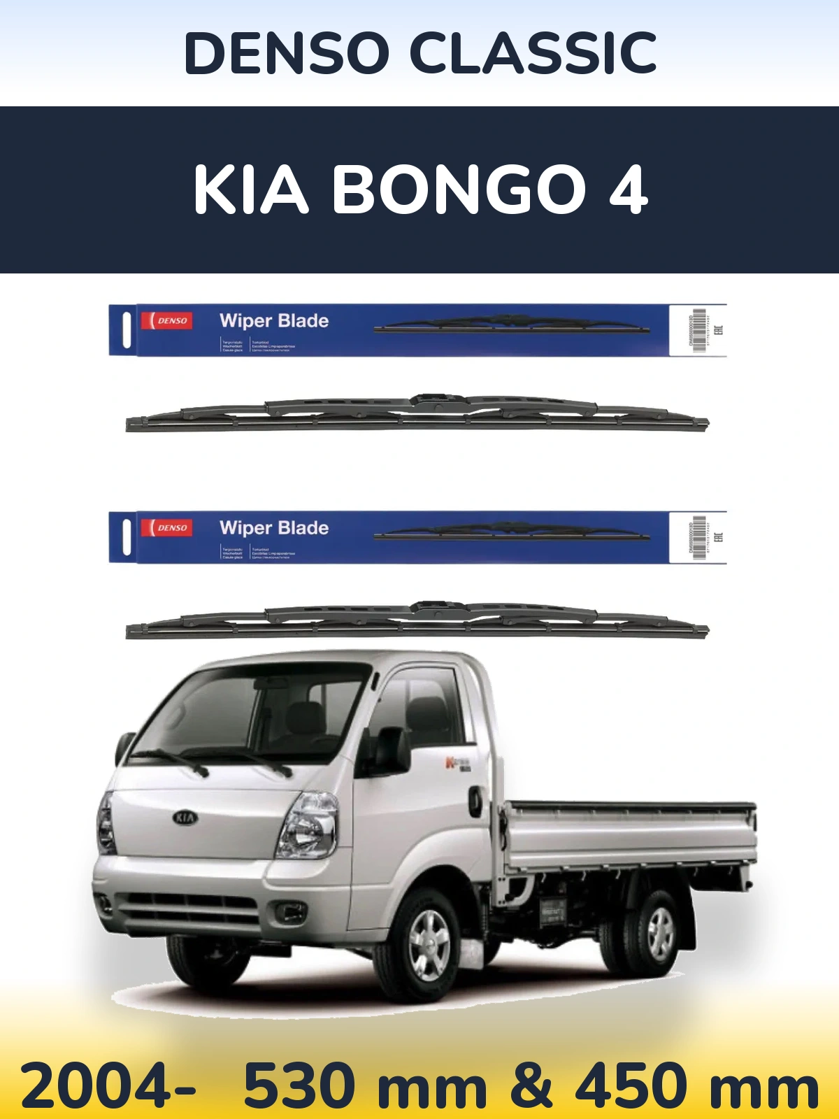 Ștergătoare Denso Classic pentru KIA Bongo 4