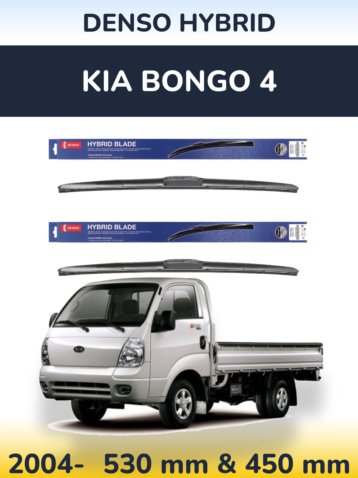 Ștergătoare Denso Hybrid pentru KIA Bongo 4