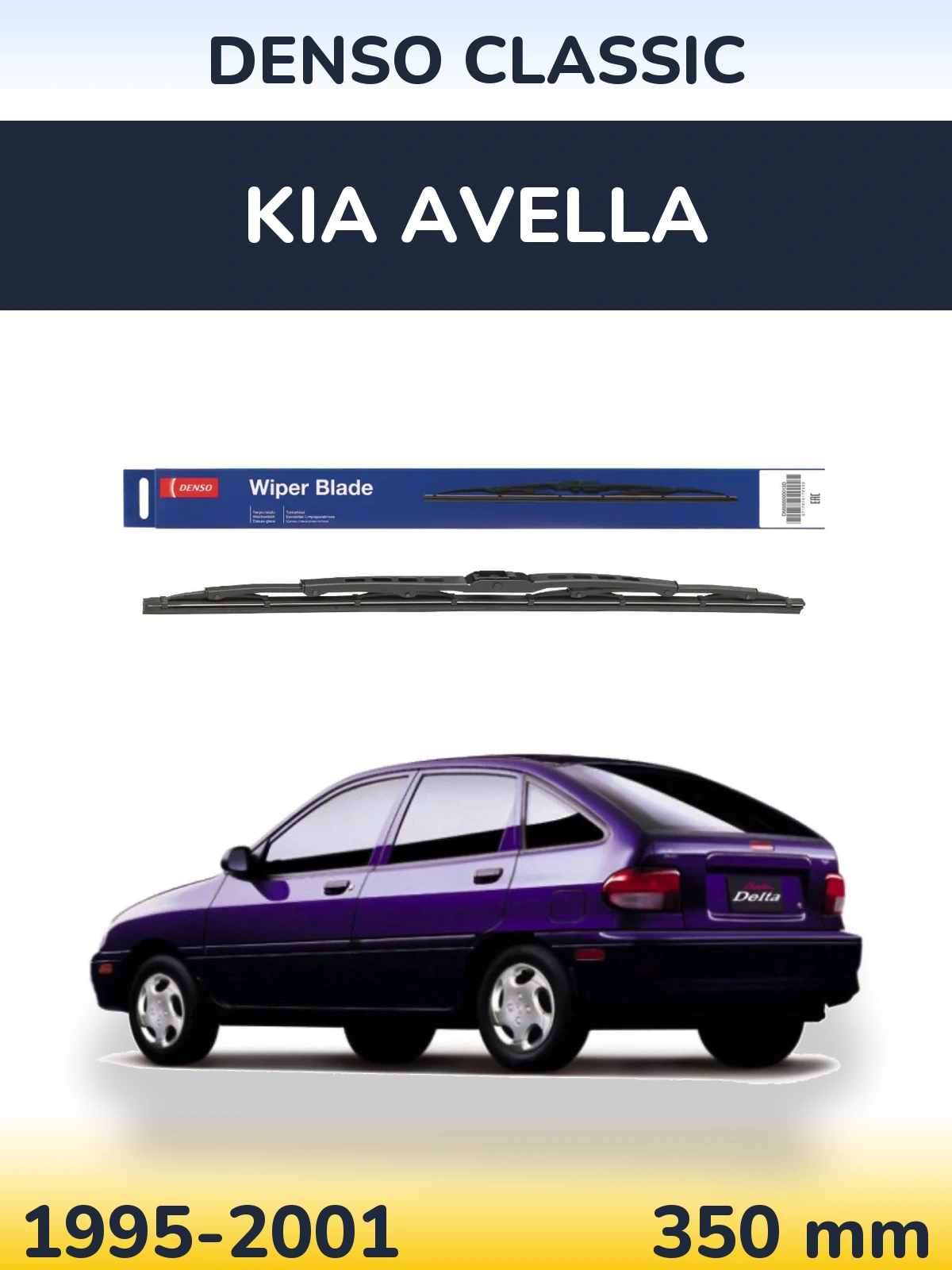 Ștergătoare Denso Classic pentru KIA Avella