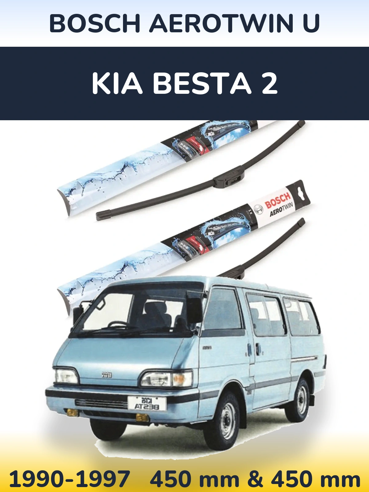 Комплект передних дворников BOSCH AeroTwin U 450 & 450 мм для KIA Besta 2 1990-1997