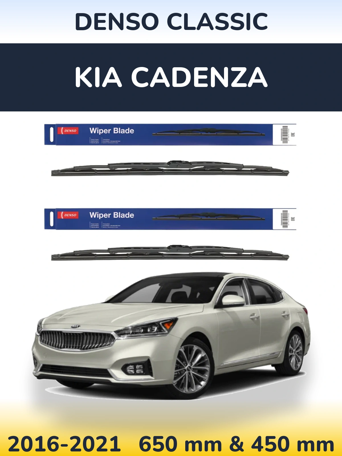 Ștergătoare Denso Classic pentru KIA Cadenza