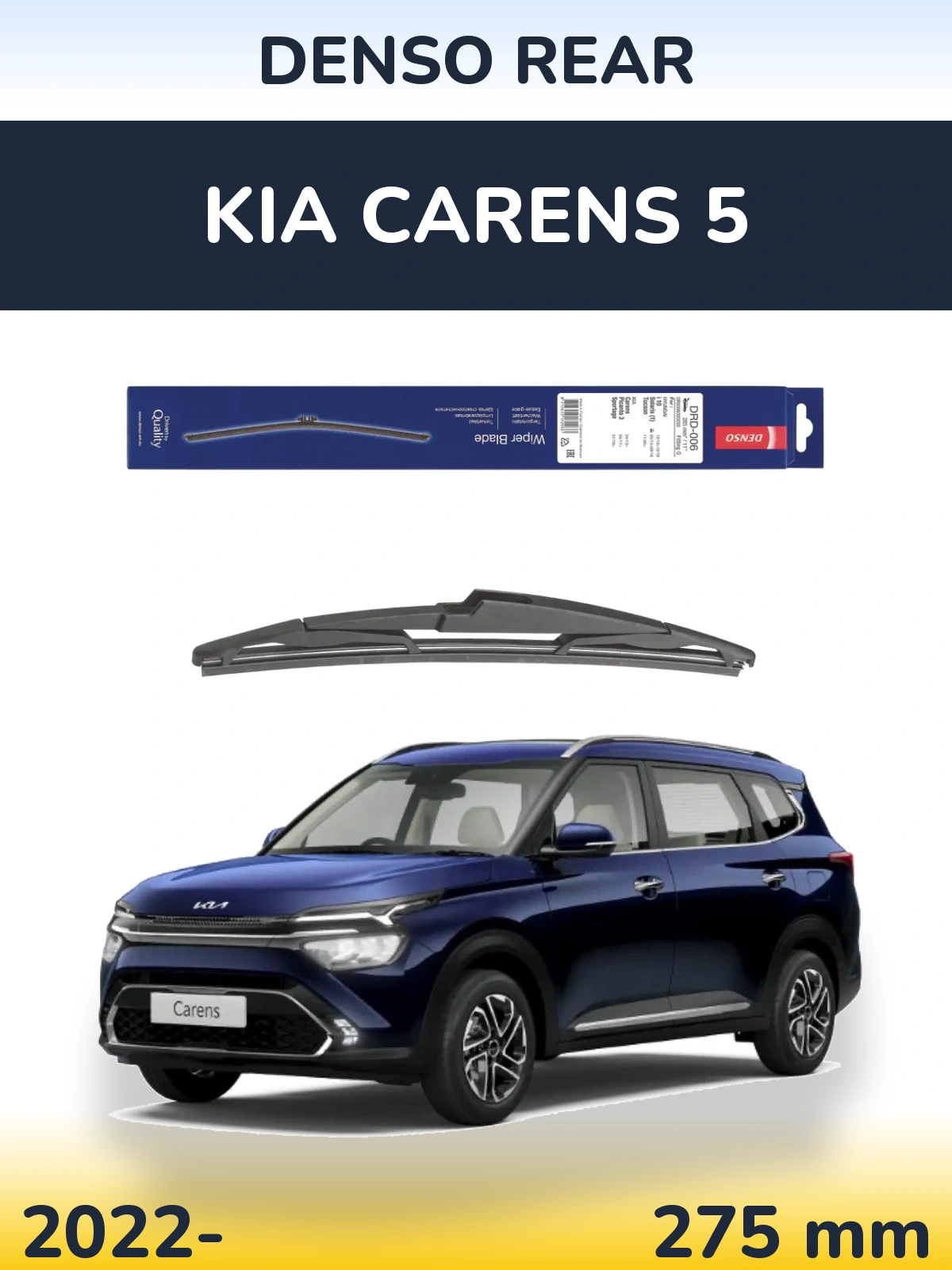 Ștergătoare Denso Rear pentru KIA Carens 5