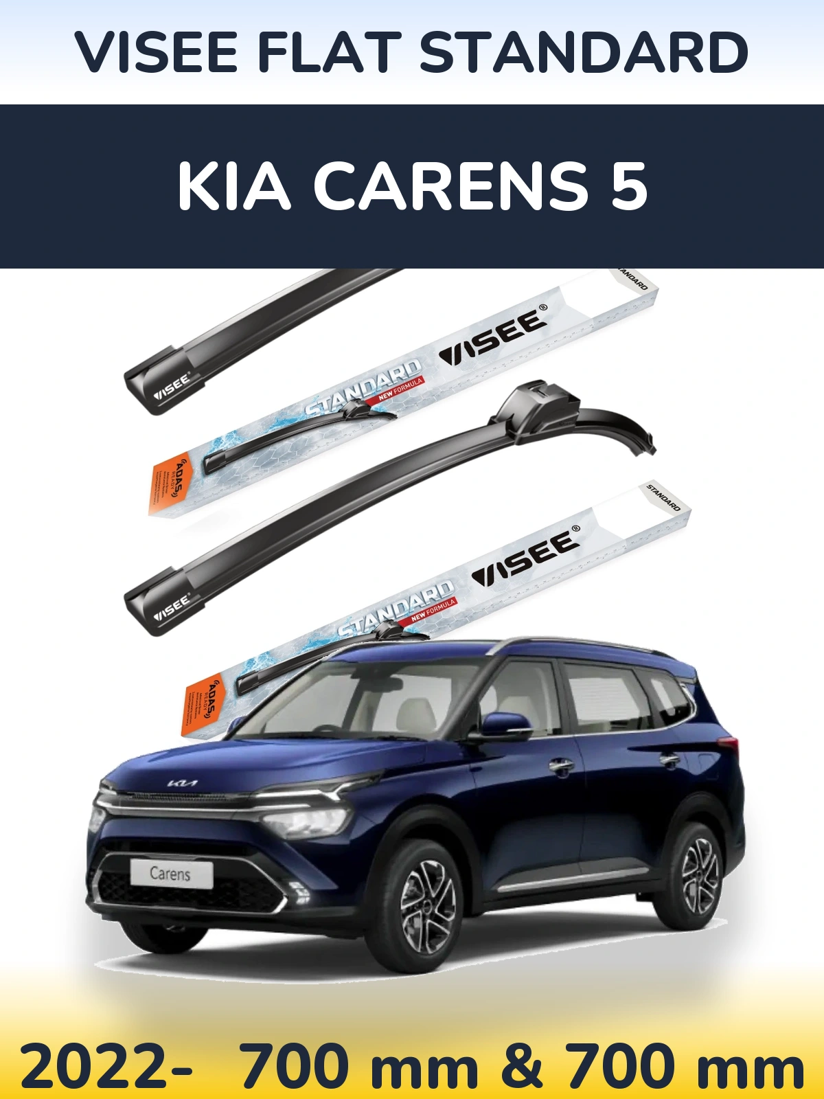 Ștergătoare VISEE FLAT STANDARD pentru KIA Carens 5