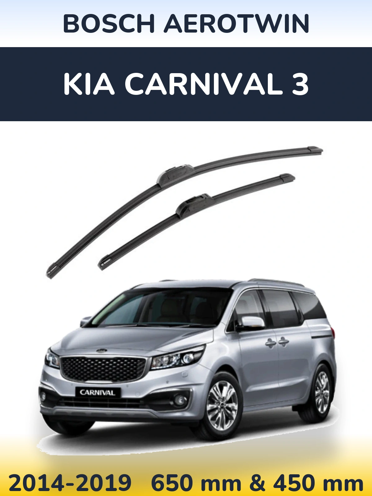 Комплект передних дворников BOSCH AeroTwin 650 & 450 мм для KIA Carnival 3 2014-2019