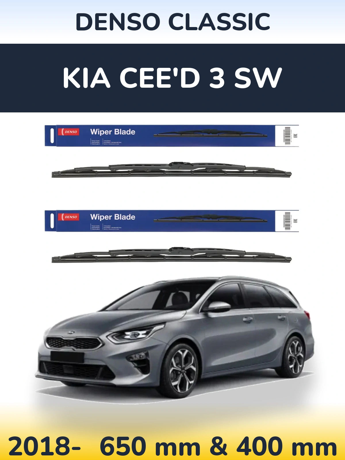 Ștergătoare Denso Classic pentru KIA Cee'd 3 SW