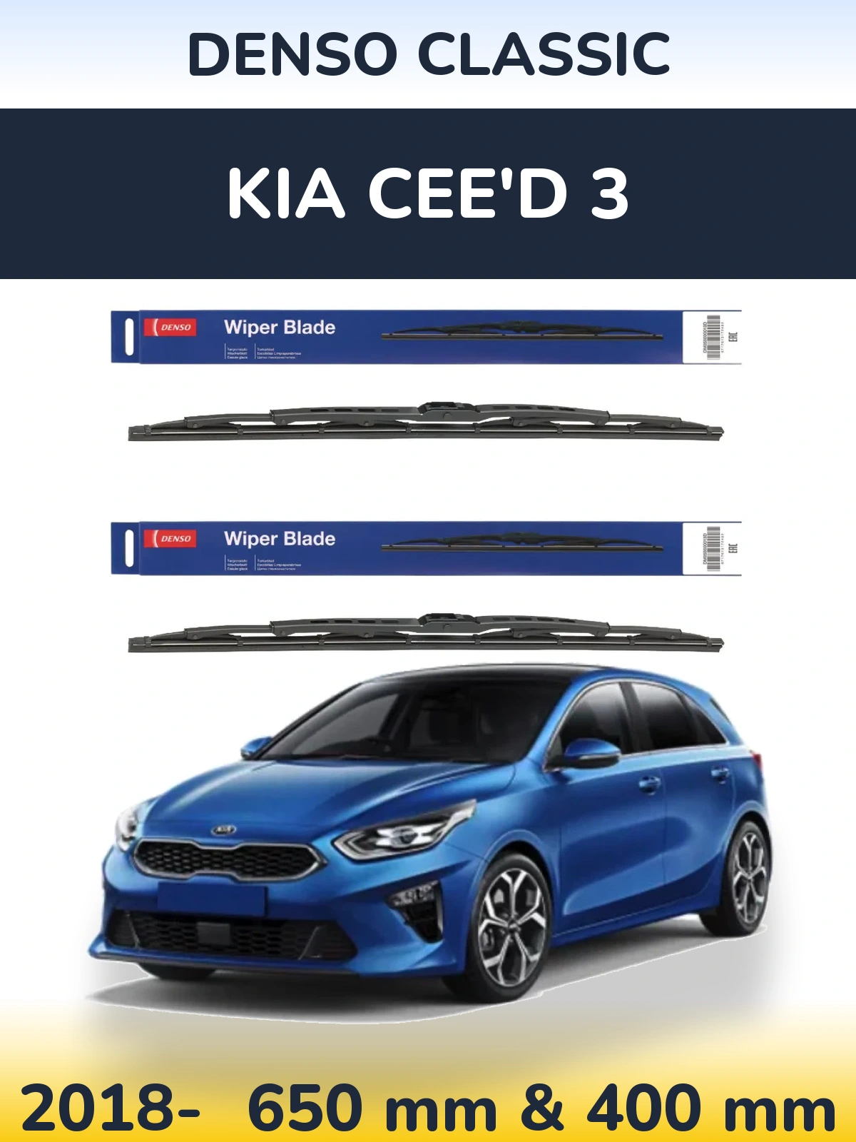 Ștergătoare Denso Classic pentru KIA Cee'd 3