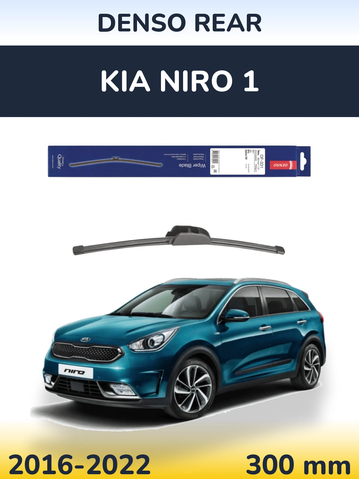 Ștergătoare Denso Rear pentru KIA Niro 1