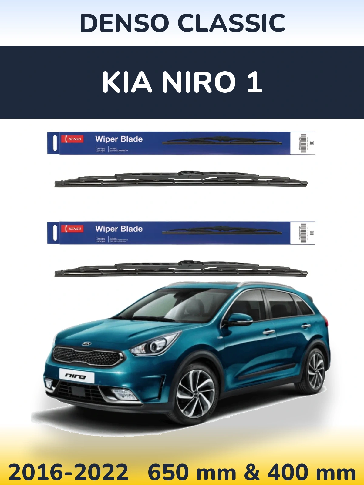 Ștergătoare Denso Classic pentru KIA Niro 1