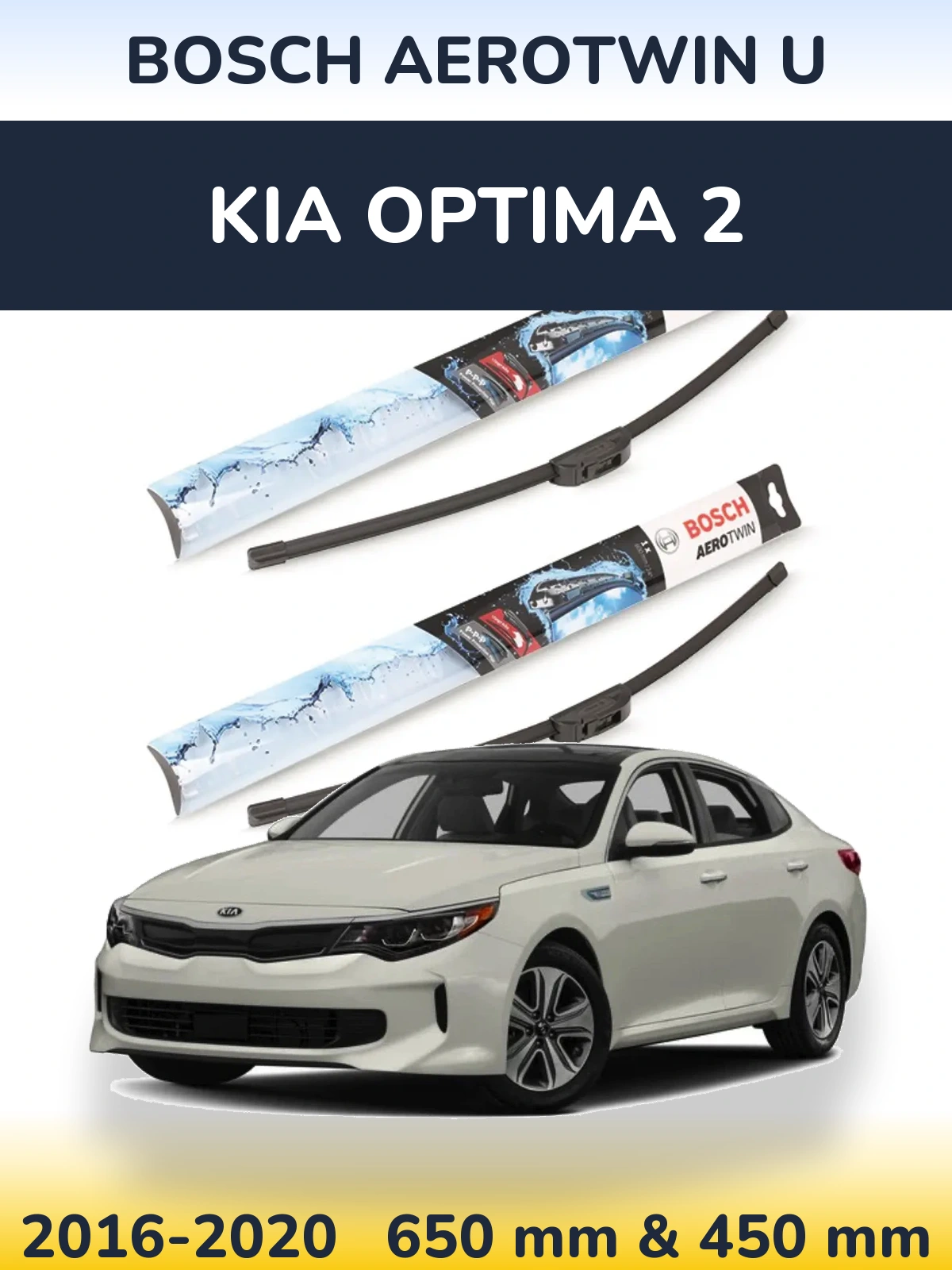 Комплект передних дворников BOSCH AeroTwin U 650 & 450 мм для KIA Optima 2 2016-2020