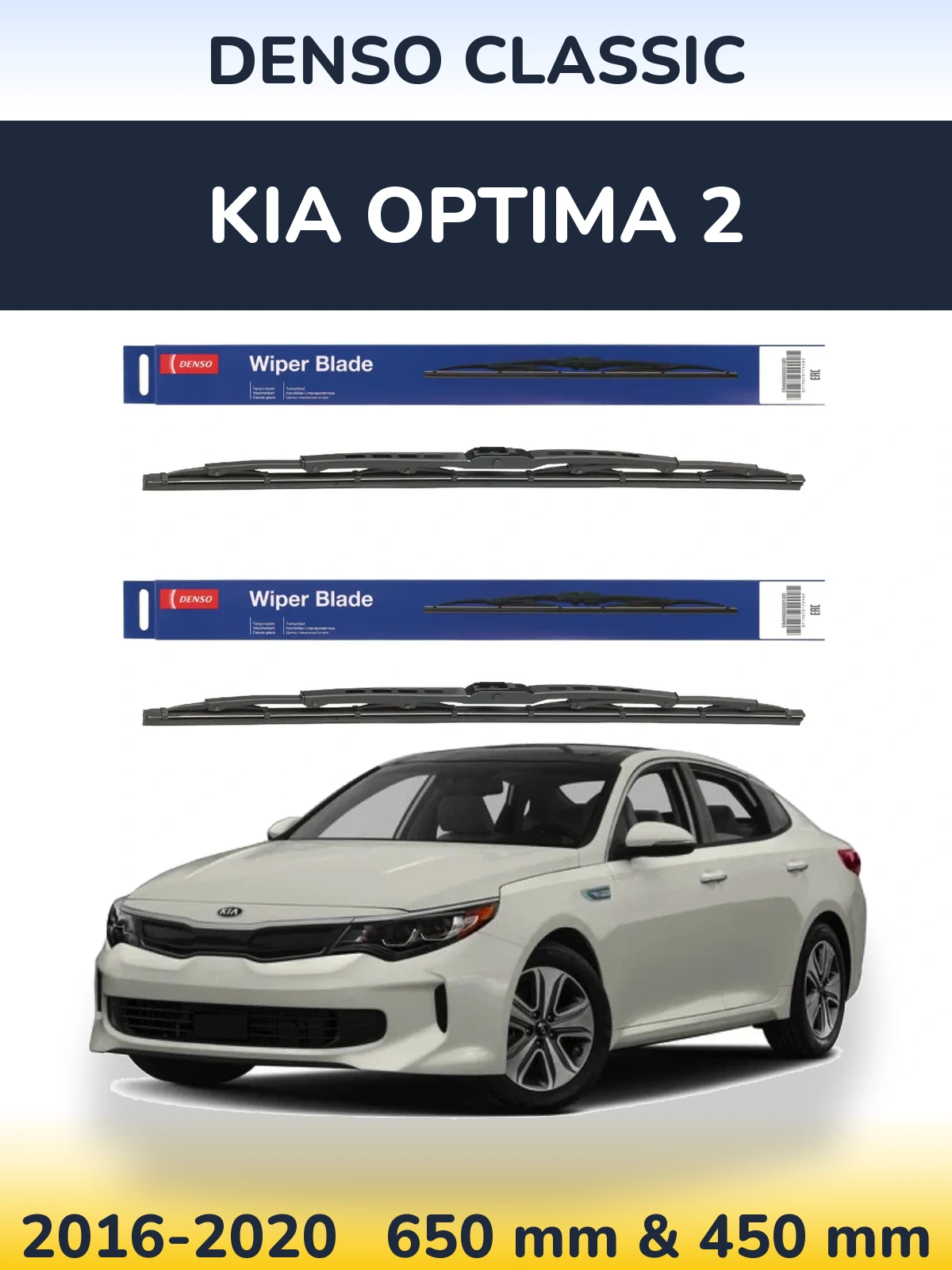 Ștergătoare Denso Classic pentru KIA Optima 2