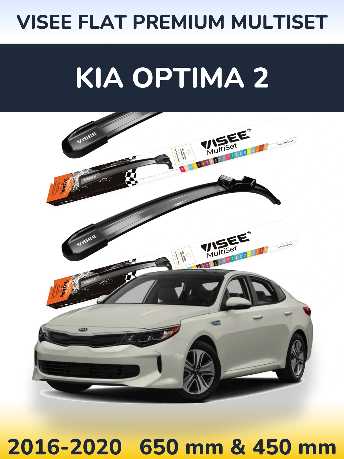 Ștergătoare VISEE FLAT PREMIUM MultiSet pentru KIA Optima 2