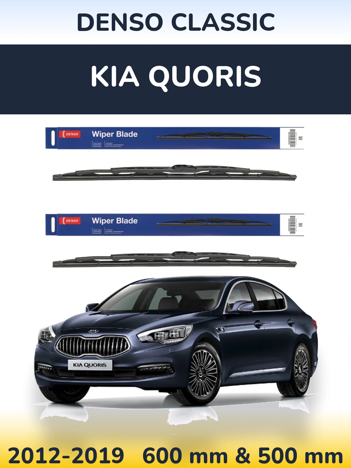 Ștergătoare Denso Classic pentru KIA Quoris