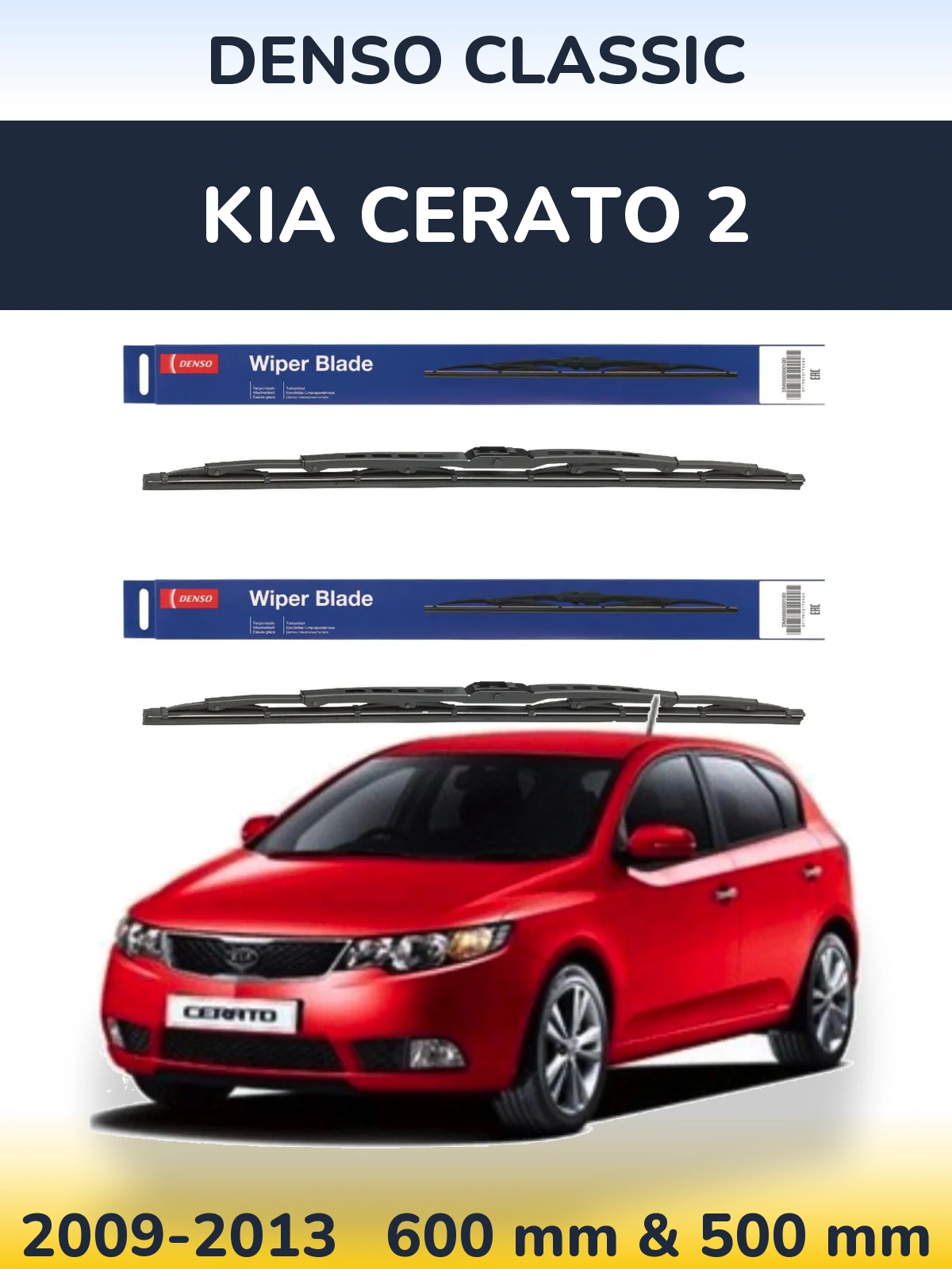 Ștergătoare Denso Classic pentru KIA Cerato 2