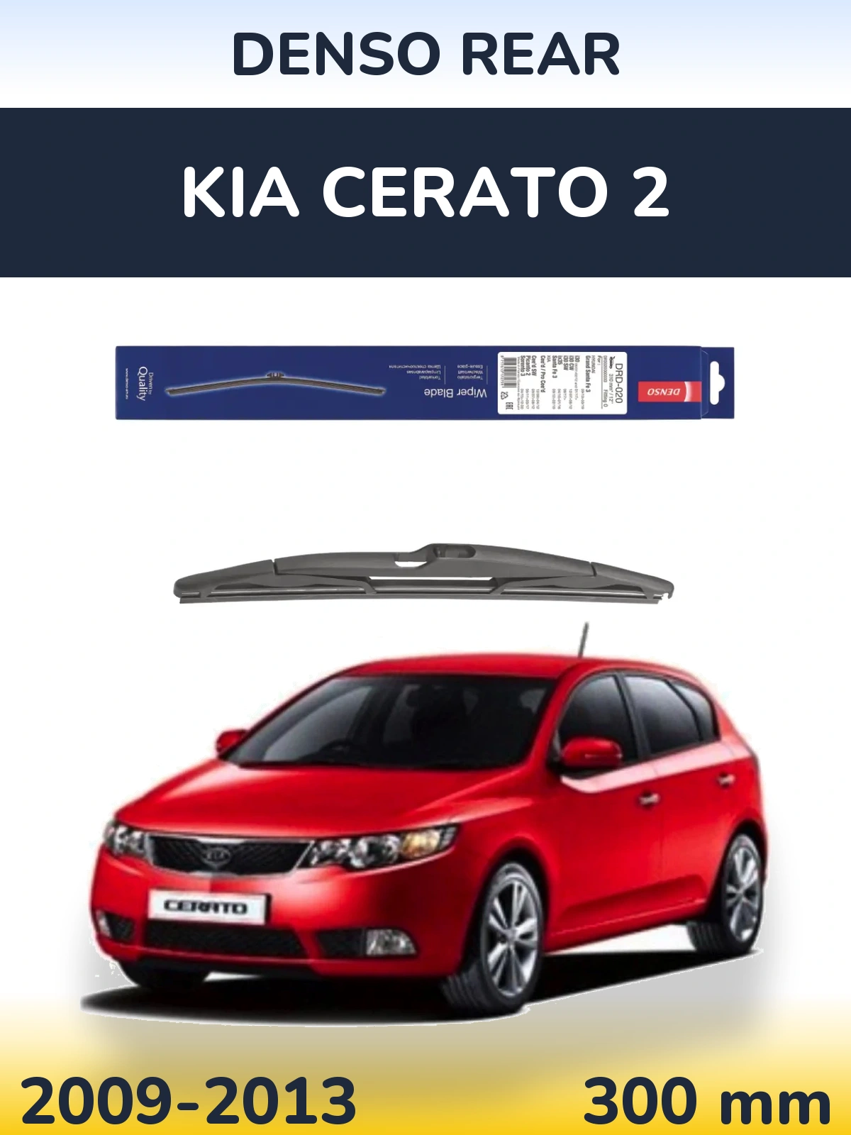Ștergătoare Denso Rear pentru KIA Cerato 2