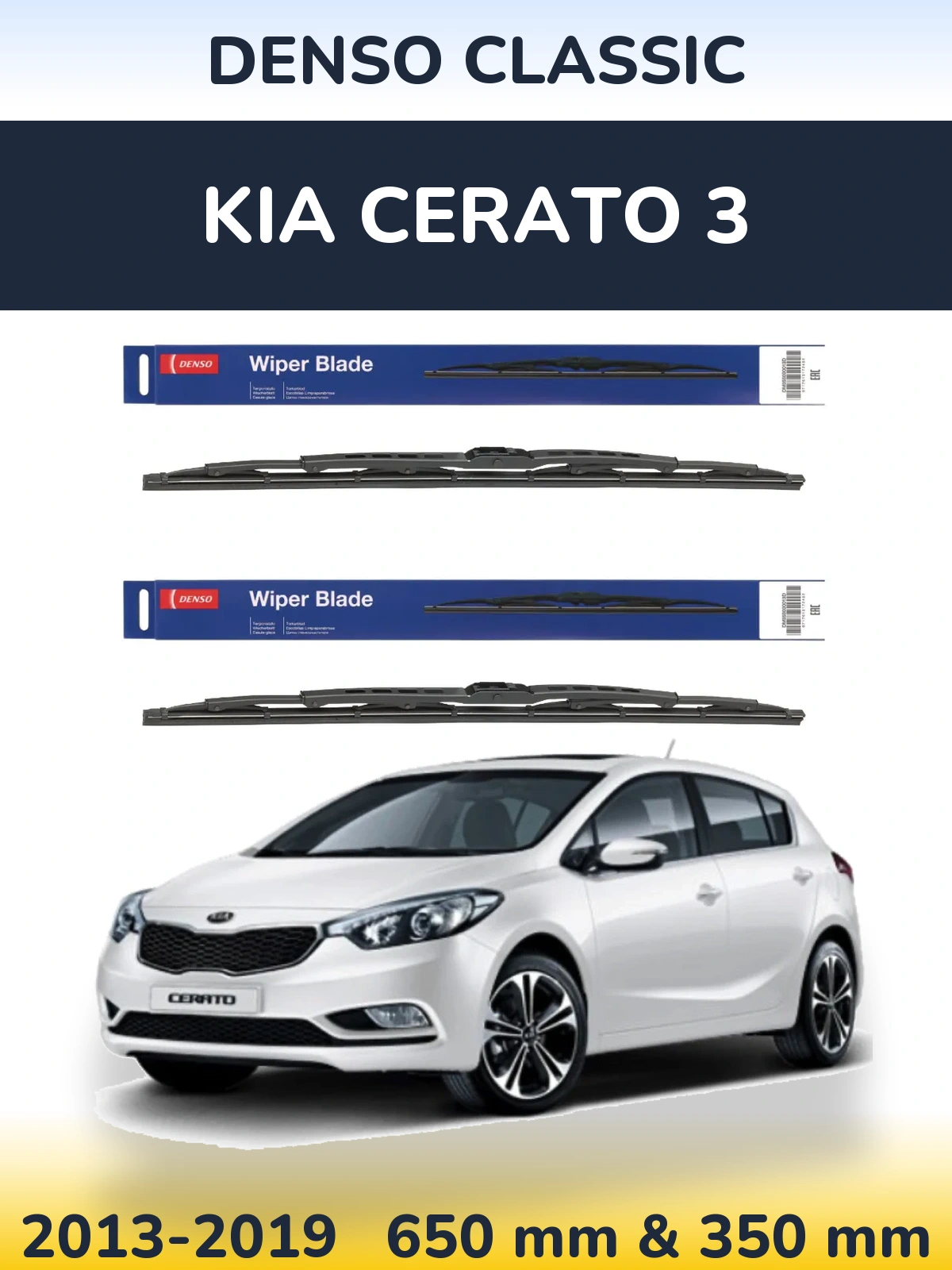 Ștergătoare Denso Classic pentru KIA Cerato 3