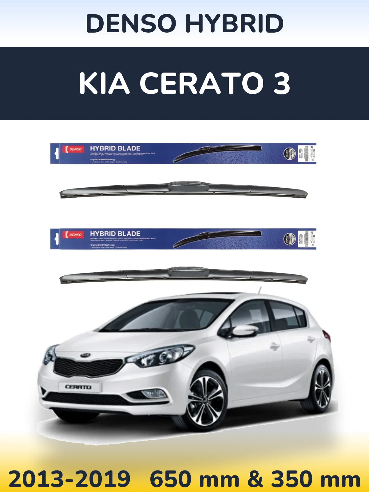 Ștergătoare Denso Hybrid pentru KIA Cerato 3