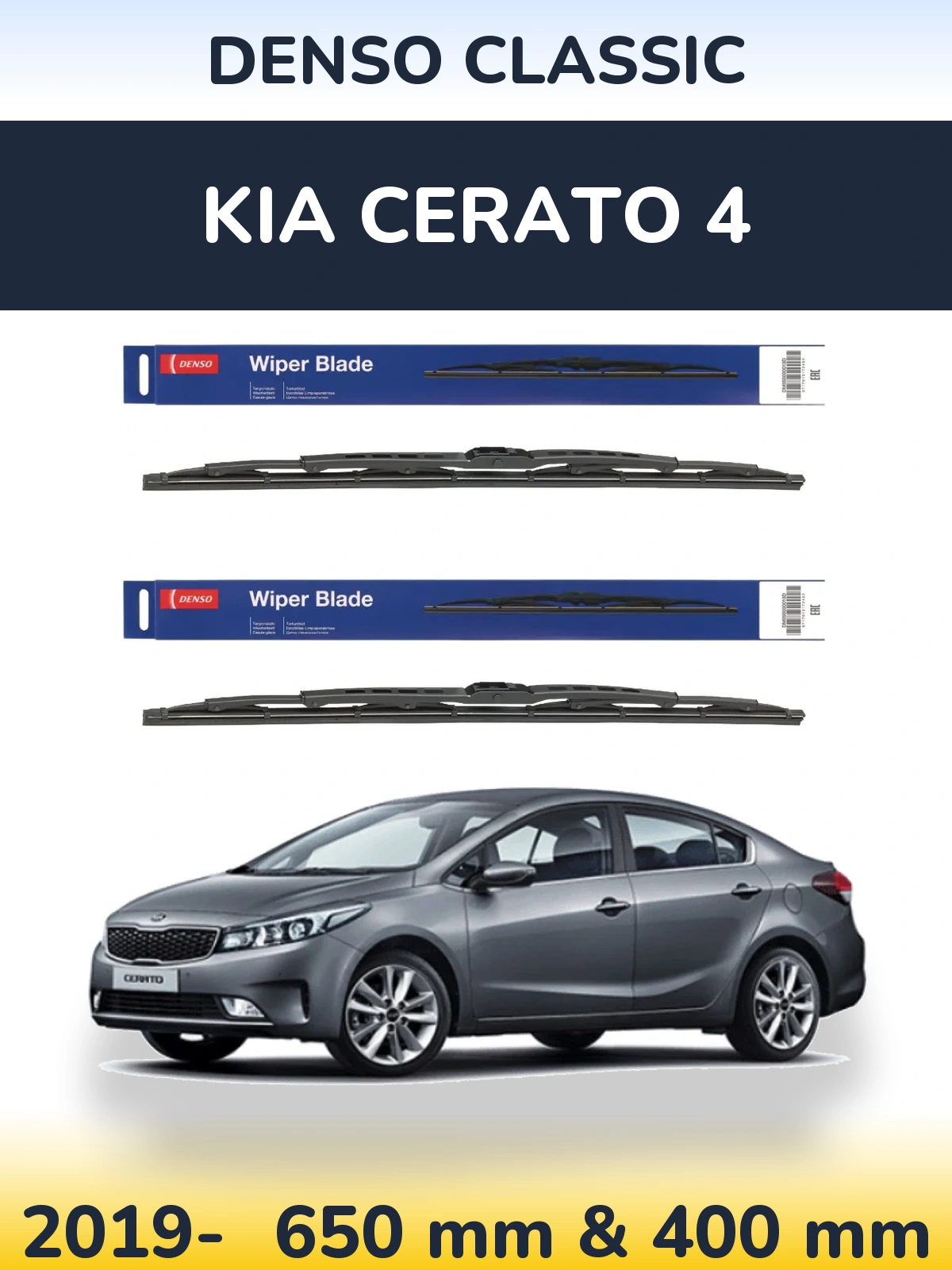 Ștergătoare Denso Classic pentru KIA Cerato 4