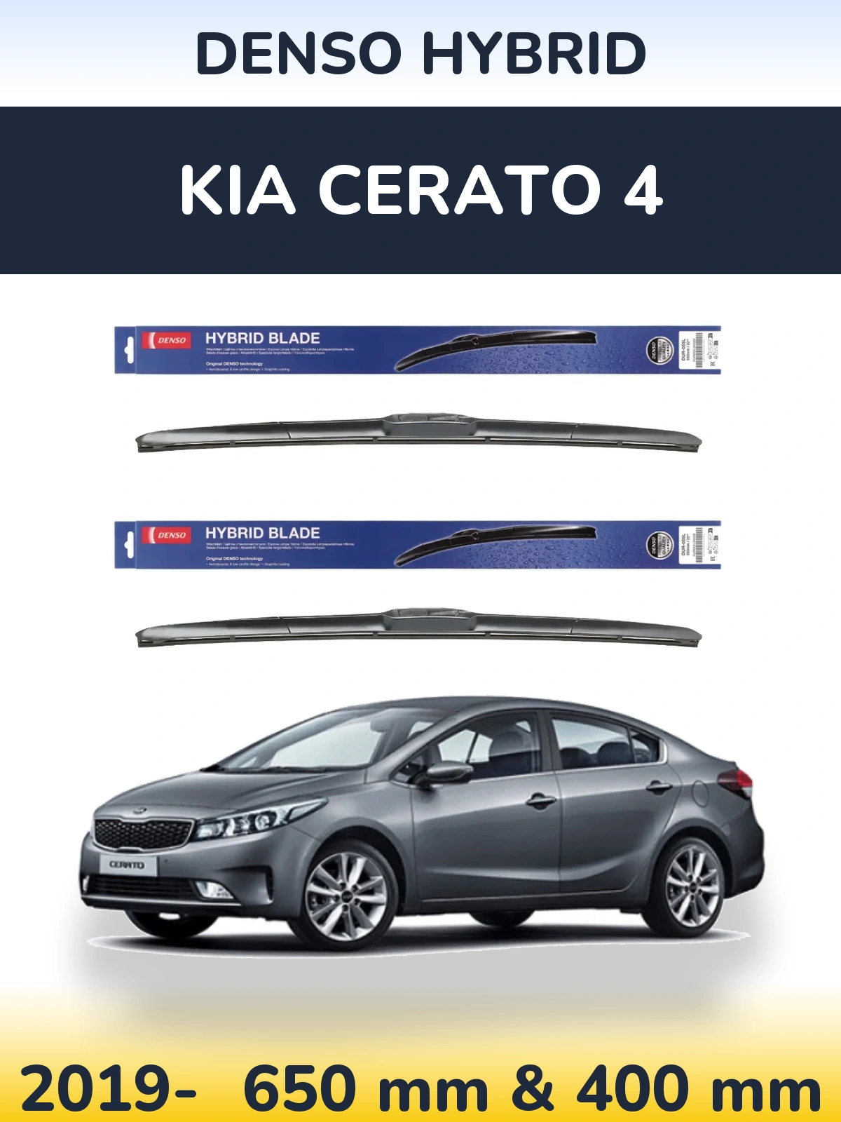 Ștergătoare Denso Hybrid pentru KIA Cerato 4